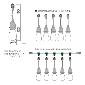 ジェフコム LEDルミネーション 白熱電球風 5本組 LEDルミネーション 白熱電球風 5本組 SJ-F63-5S 画像2