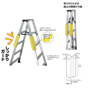 ジェフコム キャタツサイドガード イエロー キャタツサイドガード イエロー KSG-30-YL 画像2