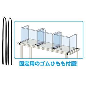 アーテック 飛沫防止3面ガード 0.5mm厚 両面保護フィルム付 飛沫防止3面ガード 0.5mm厚 両面保護フィルム付 051281 画像3