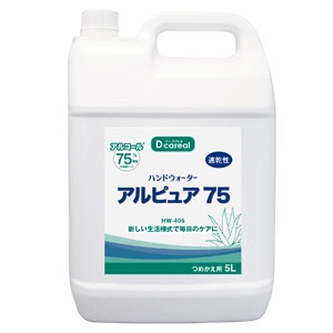 アーテック ハンドウォーター 《アルピュア 75》 手・指用 速乾タイプ 内容量5L×4本 ノズル2本付 051401