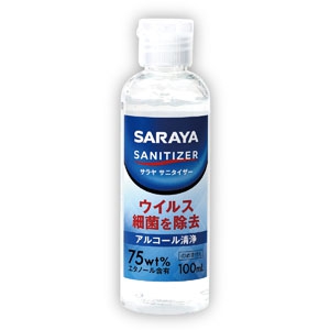 アーテック アルコールジェル 《SARAYA サニタイザー》 ジェルタイプ 内容量100ml 051307