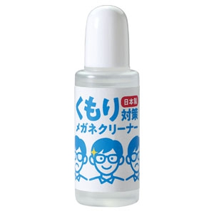 アーテック くもり対策メガネクリーナー 内容量20ml 051058