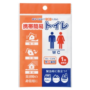 携帯簡易トイレ 大人・こども・男女兼用 1回使用分 ビニール袋付 076392