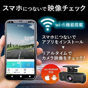 ティービーアイ 【生産完了品】Wi-Fi内蔵前後2カメラタイプ ドライブレコーダー Wi-Fi内蔵前後2カメラタイプ ドライブレコーダー PLABO 画像2