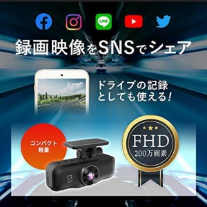 ティービーアイ 【生産完了品】Wi-Fi内蔵前後2カメラタイプ ドライブレコーダー Wi-Fi内蔵前後2カメラタイプ ドライブレコーダー PLABO 画像5