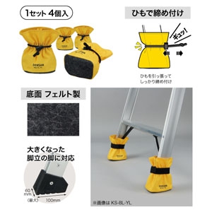 ジェフコム キャタツソックス ワイドタイプ 4個入 イエロー キャタツソックス ワイドタイプ 4個入 イエロー KS-7L-YL 画像2