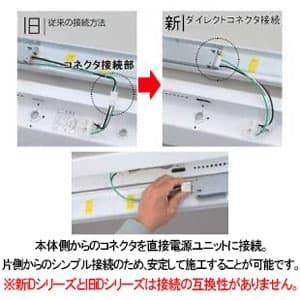 NNLK42523J (パナソニック)｜パナソニック製 一体型LEDベースライト iD