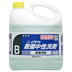 ニイタカ 除菌中性洗剤 液体タイプ 内容量4kg 231031