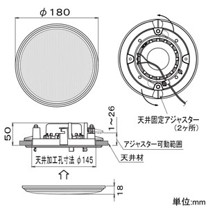 オースミ電機 天井埋込スピーカシステム ロー・インピーダンス ホワイト 天井埋込スピーカシステム ロー・インピーダンス ホワイト OE-180Ⅱ(W) 画像2