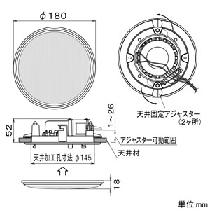 オースミ電機 天井埋込スピーカシステム ハイ・インピーダンス ブラック 天井埋込スピーカシステム ハイ・インピーダンス ブラック OE-180TⅡ(B) 画像2