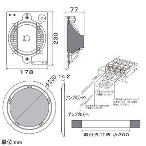 オースミ電機 天井埋込スピーカシステム ハイ・インピーダンス+アッテネータ 天井埋込スピーカシステム ハイ・インピーダンス+アッテネータ OE-H253AT 画像2