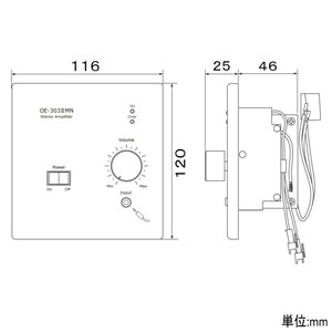 オースミ電機 【生産完了品】【受注生産品】小型ステレオパワーアンプ 壁埋込形 ロー・インピーダンス専用 【受注生産品】小型ステレオパワーアンプ 壁埋込形 ロー・インピーダンス専用 OE-303&#8545;MN 画像2