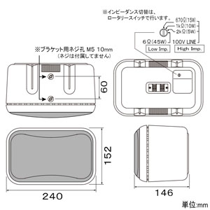 オースミ電機 据置/壁掛スピーカシステム Lo/Hiインピーダンス切替型 ホワイト 据置/壁掛スピーカシステム Lo/Hiインピーダンス切替型 ホワイト OE-H637/L(W) 画像2