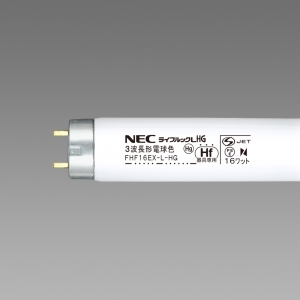NEC 【在庫限り】直管蛍光灯 HF蛍光ランプ インバーター形 電球色 16W FHF16EX-L-HG