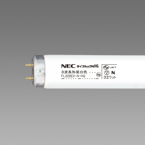 NEC 【在庫限り】直管蛍光灯 グロースターター形 《ライフルック NHG》 昼白色 32W FL32SEX-N-HG