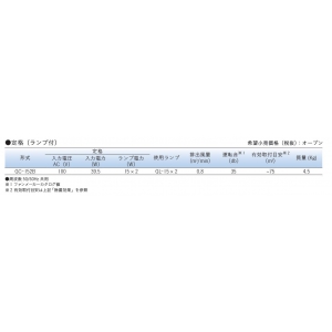 DNライティング 【受注生産品】くりんクリン 空気循環式 紫外線清浄機 天井 くりんクリン 空気循環式 紫外線清浄機 天井 GC-152B 画像4