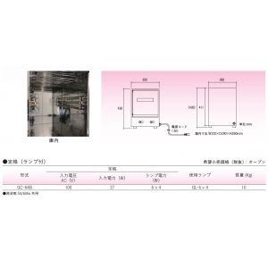 DNライティング 【受注生産品】くりんクリン BOX 表面除菌装置 くりんクリン BOX 表面除菌装置 GC-64B 画像4