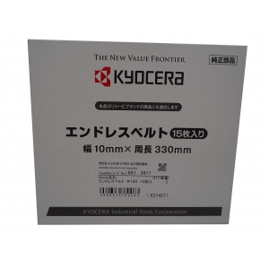 京セラインダストリアルツールズ エンドレスベルト 15本入り #180 6613911