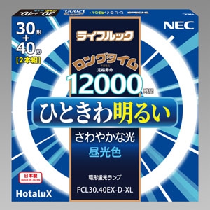 NEC 環形蛍光灯 《ライフルック》 30W形+40W形 昼光色 2本組 FCL30.40EX-D-XL2