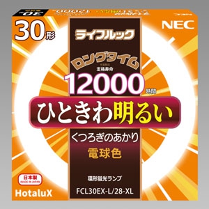 FCL30EX-L/28-XL2 (NEC)｜3波長形 30W｜環形蛍光灯（丸管）｜電材堂