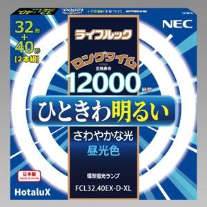 NEC 環形蛍光灯 《ライフルック》 32W形+40W形 昼光色 2本組 FCL32.40EX-D-XL2