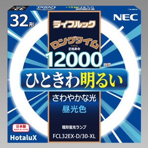 NEC 環形蛍光灯 《ライフルック》 32W形 昼光色 FCL32EX-D/30-XL