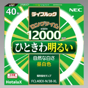 FCL40EX-N/38-XL2 (NEC)｜3波長形 40W｜環形蛍光灯（丸管）｜電材堂