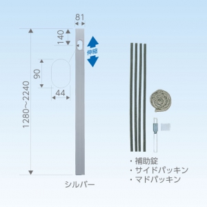 日晴金属 エアコン配管用アルミ窓パネル 窓高さ:1280-2240mm ブロンズ C-MP22-B