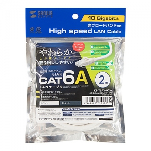 サンワサプライ カテゴリ6Aより線LANケーブル(ホワイト・2m) カテゴリ6Aより線LANケーブル(ホワイト・2m) KB-T6AY-02W 画像3