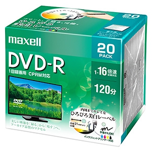 マクセル 【生産完了品】DVD-R 片面4.7GB 1〜16倍速記録対応 CPRM対応 20枚入 DRD120WPE.20S