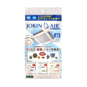 ダイアン 【生産完了品】JOKIN AIR 貼るだけ エアコン用57 JOKIN AIR 貼るだけ エアコン用57 CFJ-01-01