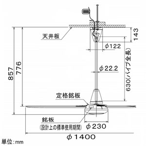 三菱 シーリングファン(天井扇) 羽根径140cm 傾斜天井対応 速度調節器付 ホワイト シーリングファン(天井扇) 羽根径140cm 傾斜天井対応 速度調節器付 ホワイト C140-YB 画像2