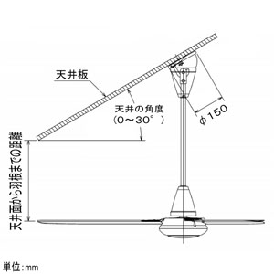 三菱 シーリングファン(天井扇) 羽根径140cm 傾斜天井対応 速度調節器付 ホワイト シーリングファン(天井扇) 羽根径140cm 傾斜天井対応 速度調節器付 ホワイト C140-YB 画像3