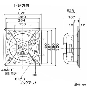 三菱 工業用換気扇 排気形 高静圧形 羽根径20cm シャッターなし 工業用換気扇 排気形 高静圧形 羽根径20cm シャッターなし EX-20A2 画像2