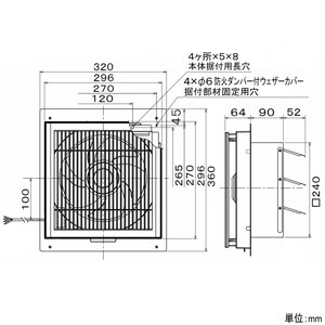 三菱換気扇 電気式シャッター・給排気式EX-20SC4-RK【/srm】：ウルトラ