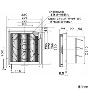 三菱 標準換気扇 窓枠据付専用 格子タイプ 羽根径20cm 連動式シャッター 引きひも付 標準換気扇 窓枠据付専用 格子タイプ 羽根径20cm 連動式シャッター 引きひも付 EX-20ST4-S 画像2