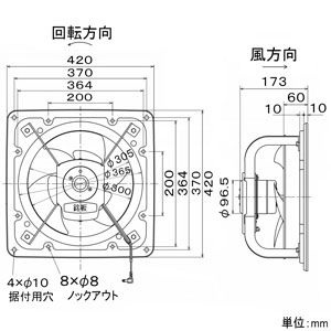 三菱 工業用換気扇 排気形 高静圧形 羽根径30cm シャッターなし 工業用換気扇 排気形 高静圧形 羽根径30cm シャッターなし EX-30A2 画像2