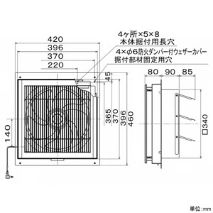 三菱 標準換気扇 窓枠据付専用 格子タイプ 羽根径30cm 電気式シャッター付 標準換気扇 窓枠据付専用 格子タイプ 羽根径30cm 電気式シャッター付 EX-30SC4-S 画像2