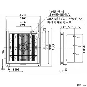 三菱 標準換気扇 窓枠据付専用 格子タイプ 羽根径30cm 連動式シャッター 引きひも付 標準換気扇 窓枠据付専用 格子タイプ 羽根径30cm 連動式シャッター 引きひも付 EX-30ST4-S 画像2