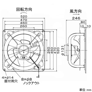 三菱 工業用換気扇 排気形 高静圧形 羽根径40cm シャッターなし 工業用換気扇 排気形 高静圧形 羽根径40cm シャッターなし EX-40A2 画像2