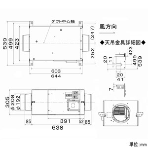 三菱 中間取付形ダクトファン 低騒音形 消音タイプ 羽根径20cm 事務所・店舗用 中間取付形ダクトファン 低騒音形 消音タイプ 羽根径20cm 事務所・店舗用 V-30ZMS5 画像2