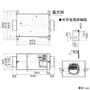 三菱 中間取付形ダクトファン 低騒音形 消音タイプ 羽根径22cm 事務所・店舗用 中間取付形ダクトファン 低騒音形 消音タイプ 羽根径22cm 事務所・店舗用 V-35ZMS5 画像2