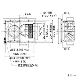 V-143BZLT2 (三菱)｜24時間換気機能付｜換気扇｜電材堂【公式】