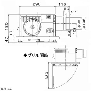 三菱 MITSUBISHI】 三菱 V-251BZ5 バス乾燥 暖房 換気システム