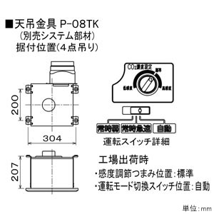 VD-18ZAGVX5-C (三菱)｜三菱製 天井埋込形｜換気扇｜電材堂【公式】