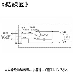 VL-06JV3 (三菱)｜準寒冷地・温暖地仕様｜換気扇｜電材堂【公式】