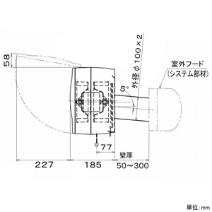 三菱 換気空清機 《ロスナイ》 寒冷地仕様 18畳以下用 壁掛2パイプ取付タイプ 引ひもスイッチ付 ブラック 換気空清機 《ロスナイ》 寒冷地仕様 18畳以下用 壁掛2パイプ取付タイプ 引ひもスイッチ付 ブラック VL-18U3-B-D 画像3