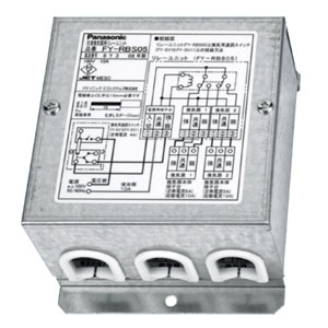 FY-RBS05 (パナソニック)｜コントロール部材｜換気扇｜電材堂【公式】