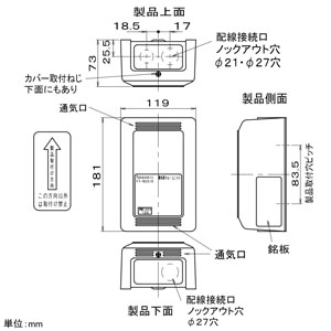 FY-RUS10 (パナソニック)｜コントロール部材｜換気扇｜電材堂【公式】