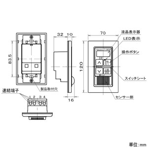 パナソニック 換気用湿度スイッチ 埋込形 単相100V 3A 換気用湿度スイッチ 埋込形 単相100V 3A FY-SHKS03 画像2